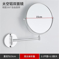 益美洁 一折亮光6英寸(带底座)酒店镜子浴室镜