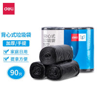 得力 18745 背心式垃圾袋(黑色)(3卷装,30只/卷)50*50cm