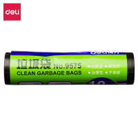 得力 9575 垃圾袋(黑)60*80cm(10个/卷)