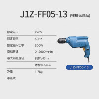 东成 Z1J-FF05-13 电钻手电钻大夹头钻孔电钻开孔钻大功率