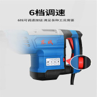 东成 Z1C-FF-45 电锤电镐双用离合电锤工业级大功率电锤
