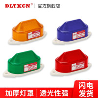 DLTXCN小型声光报警器频闪灯LED警示灯220v指示灯信号灯 LTE-5051黄色无声 DC13V