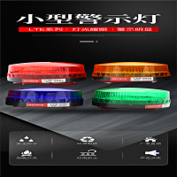 DLTXCN 小型警示灯LED报警灯警报灯 LTE-5061频闪灯信号灯 LTD-5061J黄有声磁铁 AC220V