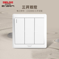 德力西CD815系列三位双控荧光开关QSE863K2