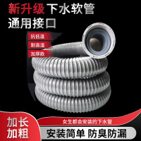 册宣 厨房水槽洗菜盆排水管延长排水管 单槽下水器套装