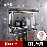 册宣 双层60cm不锈钢置物架多层浴室卫生间免打孔