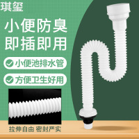 册宣 小便器小便斗配件防臭通用 C1款 电镀小便池下水管(带胶头)