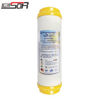 松润 20寸后置活性炭 SOR-F304