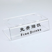 益美洁17*8.5*4.5cm透明免费赠饮水杯架饮水架孔径6.8cm