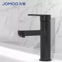 九牧 工业黑面盆龙头