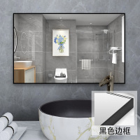 益美洁铝合金80*100经典黑卫生间浴室镜酒店宾馆卫浴镜子