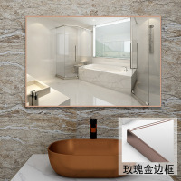 益美洁铝合金40*60玫瑰金卫生间浴室镜酒店宾馆卫浴镜子