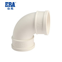 公元pvc下水管配件白色弯头直角弯90度弯头大弯缩弯内外插弯头PVC排水管件弯头 200mm