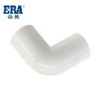 公元 管道红蓝电工管套PVC-U穿线管绝缘阻燃配件曲尺90°弯头直角弯40mm