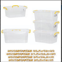 册宣 8810透明手提箱48.5*42*22