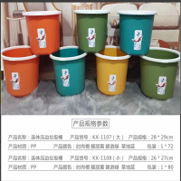 册宣 1107连体纸桶口径27高29