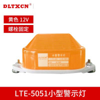 DLTXCN 小型声光报警器频闪灯LED警示灯220v指示灯信号灯 LTE5051 黄有声磁铁 DC24V