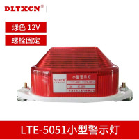 DLTXCN 小型声光报警器频闪灯LED警示灯220v指示灯信号灯 LTE5051 红有声磁铁 DC12V