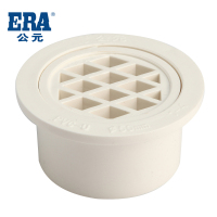 公元管道 PVC排水管下水管管件地漏简易地漏排水管地漏 50mm