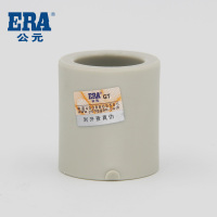 公元管道 ppr水管给水管件热熔冷热管配件管套等径直通上水管接头直接 20mm