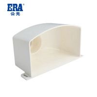 公元PVC方形雨水斗排水管 雨水管漏斗外墙落水雨水斗75(II型)