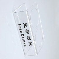 益美洁 17*8.5*4.5cm透明免费赠饮水杯架饮水架孔径6.8cm