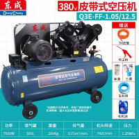 东成 Z1E-FF06-110切割机瓷砖石材木材云石机手提大功率开槽机