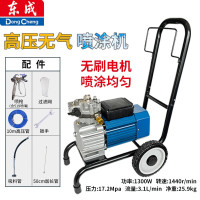 东成 PWG-FF02-3.0高压无气喷涂机大功率工程喷涂机