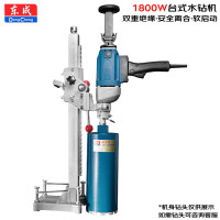 东成 Z1Z-FF03-160 金刚石水钻