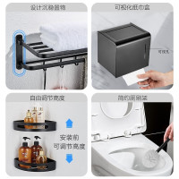 九牧 JGJ019-4LLE-216铝合金挂件四件套 雅黑