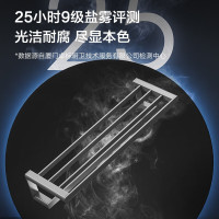 九牧 JGJ019-4LLH-216铝合金挂件四件套 枪灰