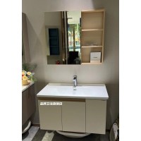 九牧 A2211-13YC-S1悬挂浴室柜