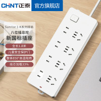 正泰 启航1K插排接线板插线板拖线板带保护门插座多功能Sunrise 1-K 8位组合总控1.8米(K1280)