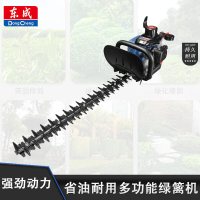 东成 FF04-GJB-0.7KW园林茶枝修剪机剪茶机篱笆修整机