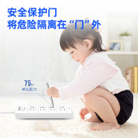 得力 18253插座_4组_3米_PVC袋装(白)(只)