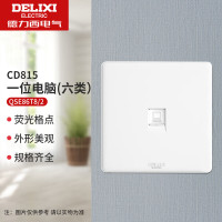 德力西 QSE86T8/2 CD815系列一位八芯数据插座(六类)