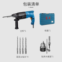 东成 Z1C-FF02-20 电锤电钻两用家用冲击钻混凝土钻孔