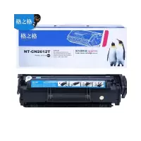 格之格 硒鼓/Q2612T/303(易加粉15/箱) x1