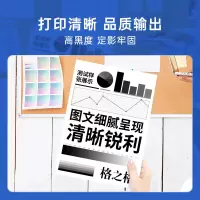 格之格 粉盒/粉仓/TN2312((15/箱))