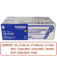 兄弟 粉盒/粉仓/TN2125