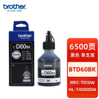 兄弟 墨水/BT5009-M(红)