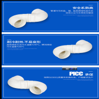 联塑 PVC-U 排水系列 S型存水弯 110(mm)