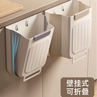 册宣 厨房可折叠垃圾桶家用橱柜悬挂式中号灰白色-6L
