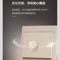公牛 G32四开双控G32K412