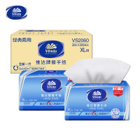 维达VS2060擦手纸单层222mmx226mm/张200抽张20包/箱酒店商用抹手纸抽取式商务三折手纸巾