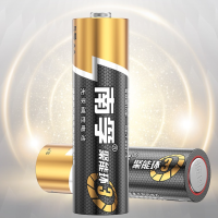 南孚5号 5粒挂卡