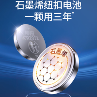 南孚传应2032纽扣电池