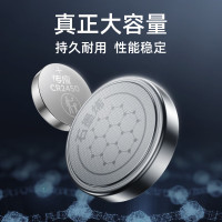 南孚2450纽扣电池