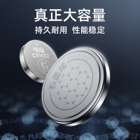 南孚传应1632 纽扣电池