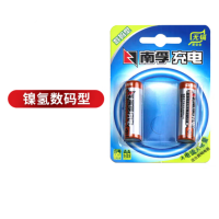 南孚5号2400mAh充电电池